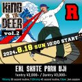 8/18(日)KING OF DEER vol.2をEKLスケートパーク宇治にて行います！！