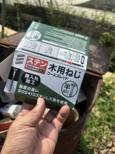 木用ステンレスビス